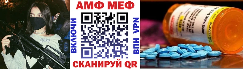 Амфетамин 98%  Купить  Сертолово 