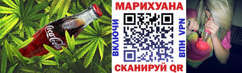 Купить  Сертолово  Печенье с ТГК конопля 