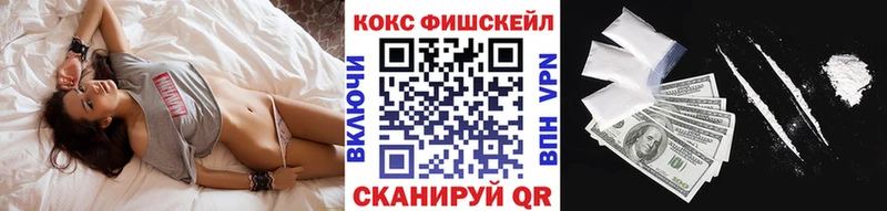 Купить закладки  Сертолово  КОКАИН 99% 
