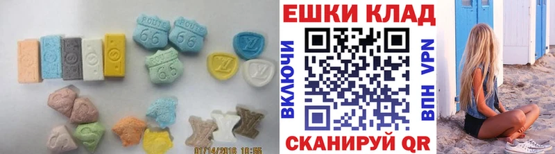Купить где  Сертолово  Экстази louis Vuitton 