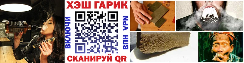 ГАШ убойный Сертолово