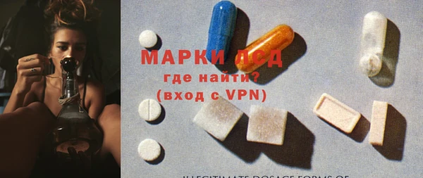 крисы Заволжск