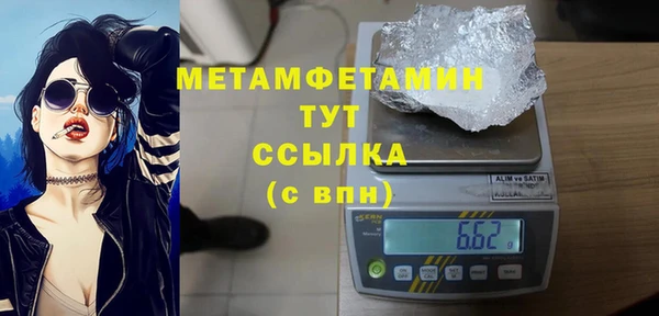 мяу мяу кристалл Заводоуковск