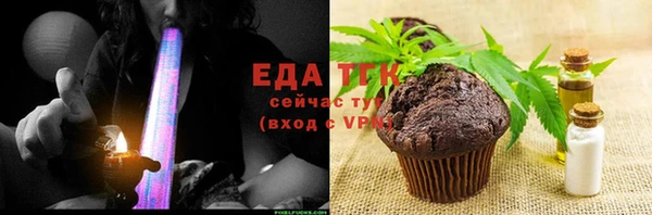 крисы Заволжск
