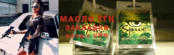 ECSTASY Инсар