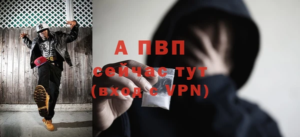 меф Зерноград