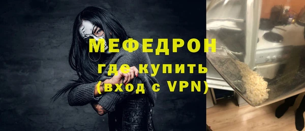 гидра Елабуга
