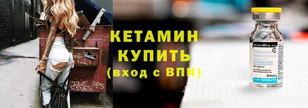 крисы Заволжск