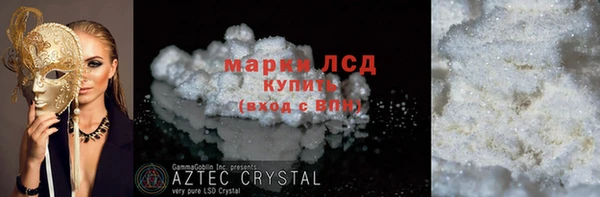 крисы Заволжск