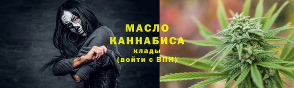мяу мяу кристалл Заводоуковск