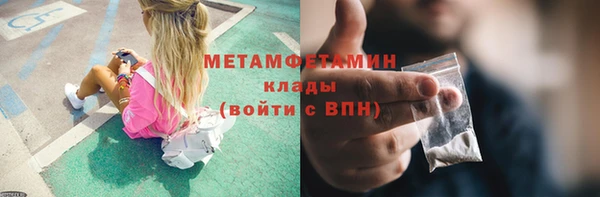 мяу мяу кристалл Заводоуковск