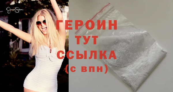 крисы Заволжск