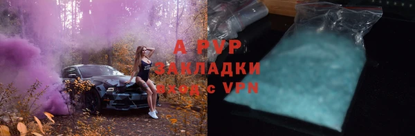 альфа пвп Ростов