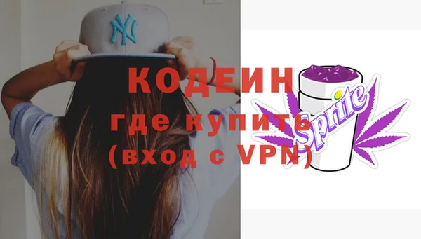 бутират Ельня