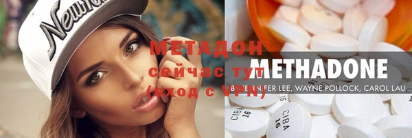 бутират Ельня