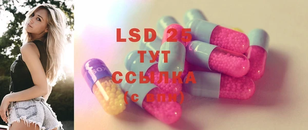 мяу мяу кристалл Заводоуковск
