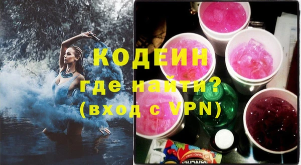 крисы Заволжск