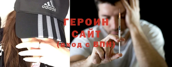 мяу мяу кристалл Заводоуковск