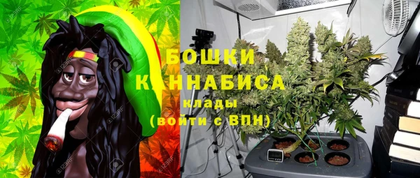 мяу мяу кристалл Заводоуковск