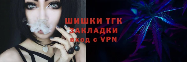 экстази Рославль