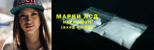 бутират Ельня