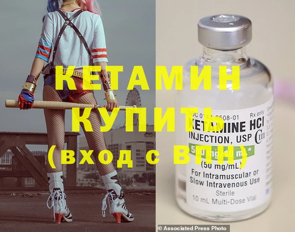 гидра Елабуга
