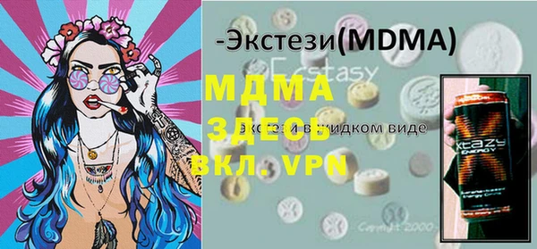 крисы Заволжск