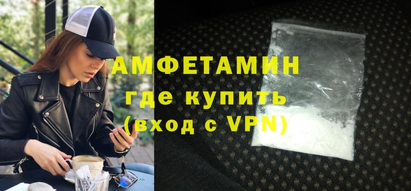 бутират Ельня