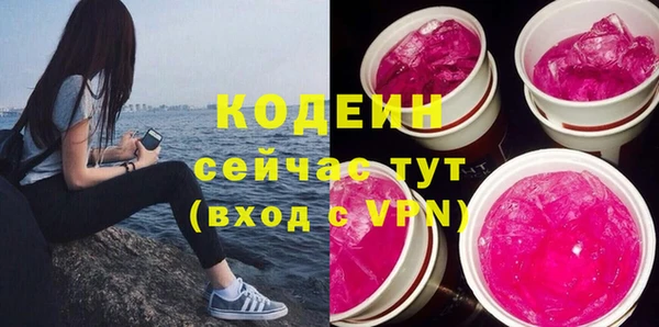 крисы Заволжск