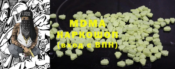 твердый Елизово
