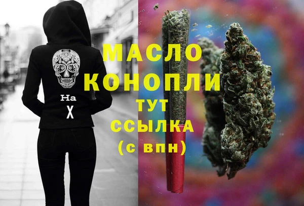мяу мяу кристалл Заводоуковск