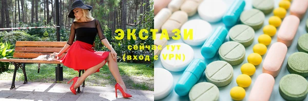 бутират Ельня