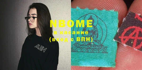 мяу мяу кристалл Заводоуковск