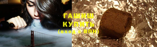 мяу мяу кристалл Заводоуковск