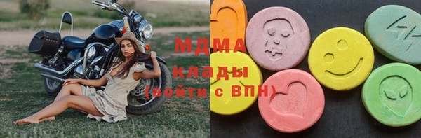 крисы Заволжск