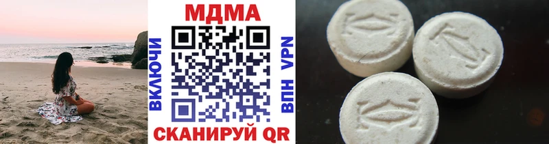 MDMA кристаллы  Купить закладки  Сертолово 