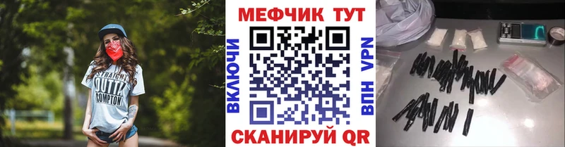 Купить закладки  Сертолово  Мефедрон кристаллы 